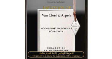 Van Cleef &amp;amp;amp;amp; Arpels - Moonlight Patchouli